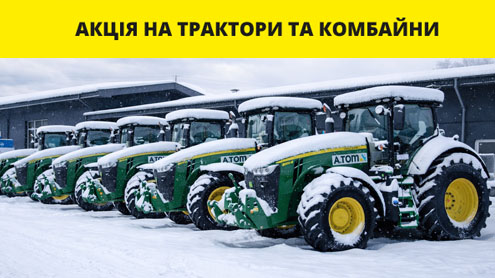 Актуально зараз PACK-TRADE